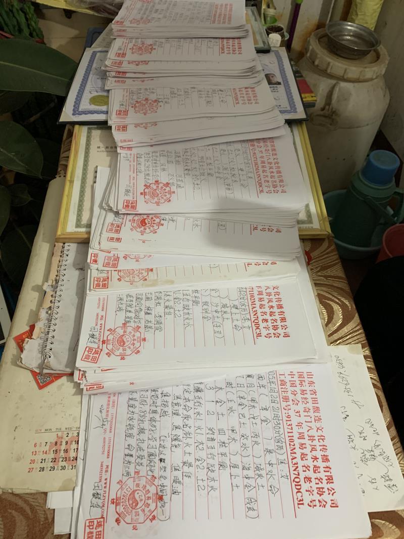 古田用案例说话 起名实力