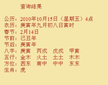 古田尚名轩起名